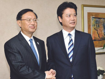 Cuộc gặp cấp ngoại trưởng Nhật-Trung rất gay gắt