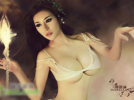Người đẹp Dương Kỳ Hàm 'đệ nhất sexy'