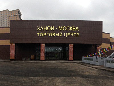 Doanh nghiệp xuất khẩu sang Nga ngày càng được hỗ trợ mạnh mẽ