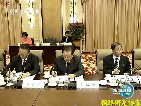 Triều Tiên có Phó thủ tướng mới