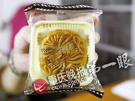 Bánh trung thu 'ba năm không hỏng'