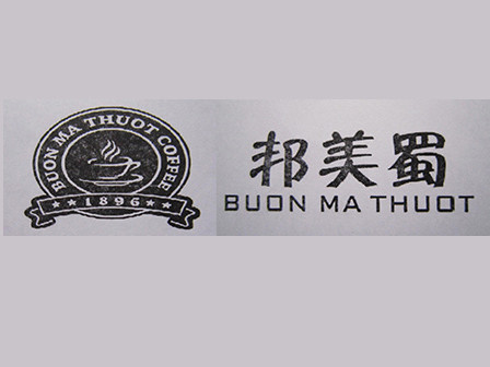 DN Trung Quốc chiếm thương hiệu cà phê Buôn Ma Thuột