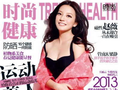 Triệu Vy khoe ảnh nõn nà như thiếu nữ