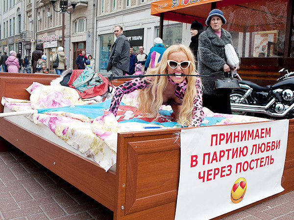 Biểu tình bằng giường