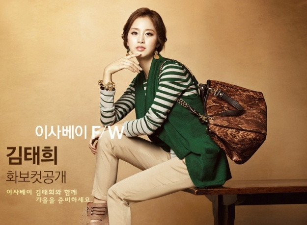 Thanh lịch, sang trọng như Kim Tea Hee