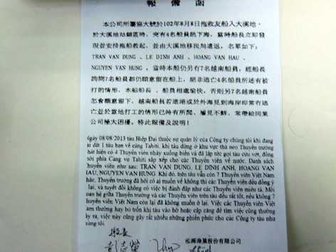 Họ không bị hành hạ?