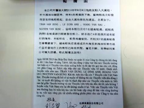 Họ không bị hành hạ?