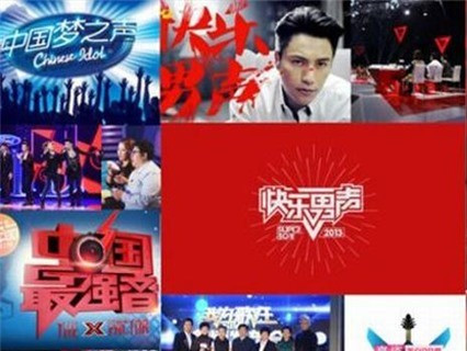 Bán con lấy tiền thi tiếng hát truyền hình