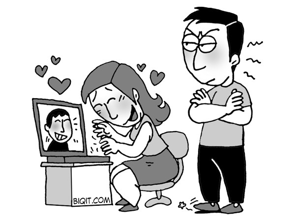 Hình như là 'ảo giác' tình yêu