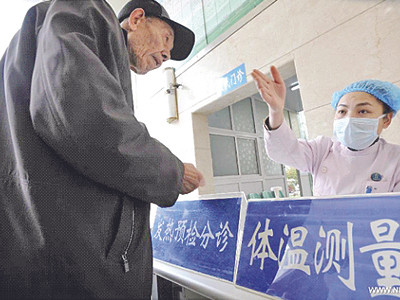 Nguy cơ bùng phát dịch H7N9 rất lớn