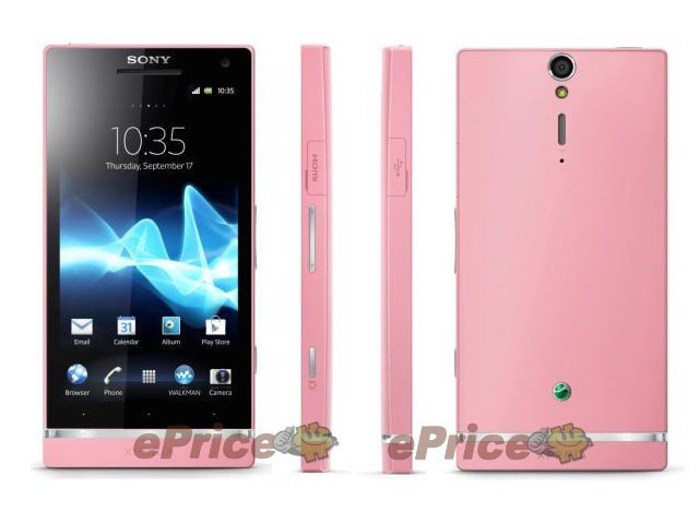 Sony nâng cấp Xperia S với chip 'khủng'