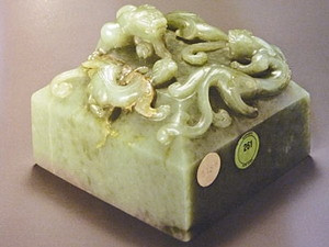 Ngọc tỷ của Vua Càn Long trị giá hơn 14 triệu USD