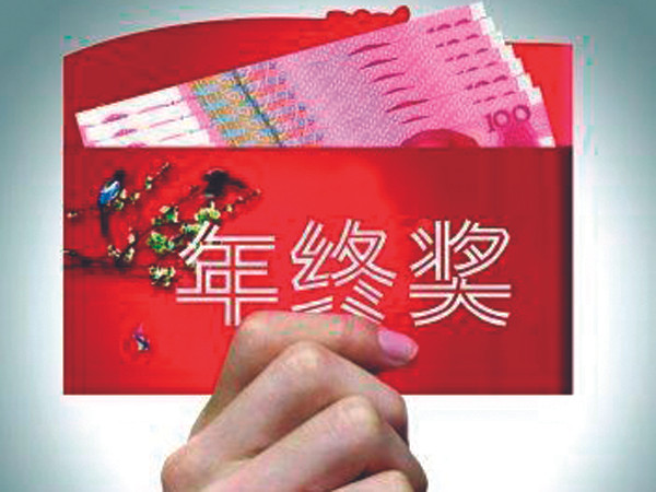 Nực cười chuyện thưởng Tết ở Trung Quốc