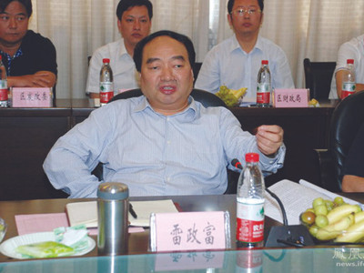 Sau Đại hội Đảng, hơn chục quan tham Trung Quốc 'ngã ngựa' vì tham nhũng và 'bồ nhí'