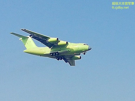 Trung Quốc thử siêu vận tải cơ Y-20 thứ 2