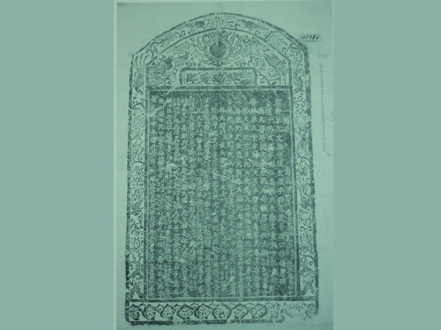 Phát hiện mới về gốc tích Lý Thái Tổ