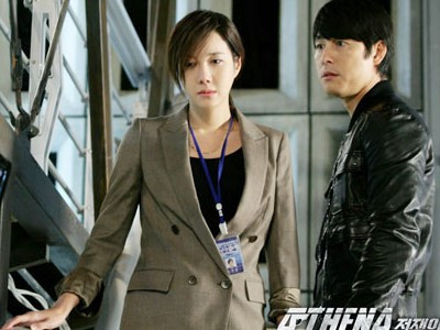 Jung Woo Sung chia tay người yêu vì scandal