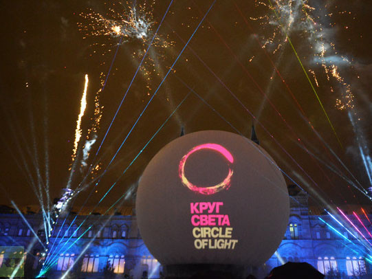 Rực rỡ lễ hội Ánh sáng tại Nga