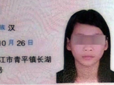 Teen nhảy lầu tự tử vì bị ép làm nô lệ?