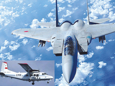 Nhật Bản nhiều lần điều chiến đấu cơ F-15 ngăn máy bay của Cục Hải dương Nhà nước Trung Quốc (ảnh nhỏ) Ảnh: Kyodo