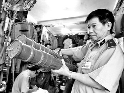 quân trang, quân dụng