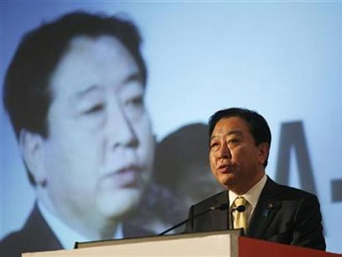 Nhật Bản có tân bộ trưởng quốc phòng