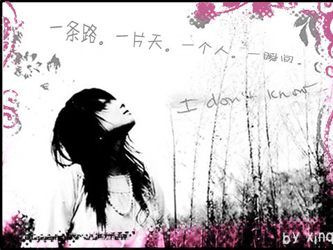 Trái tim tôi đã từng tan nát