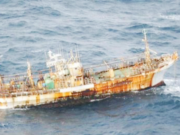 Con tầu ma của Nhật trôi dạt tới Canada