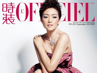 Củng Lợi bị đồn mang bầu với bạn trai kém tuổi