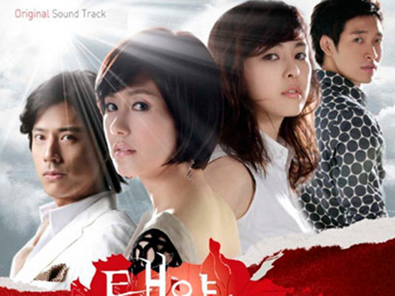 Gặp lại Han Jae Suk trong 'Cô gái mặt trời'