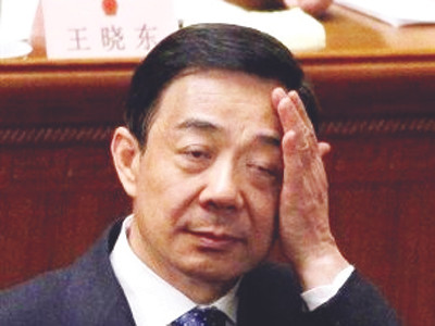 Ông Bạc Hy Lai bị khai trừ khỏi đảng