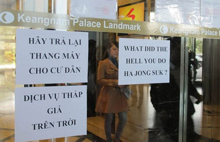 Giá trần dịch vụ chung cư, giữ hay bỏ?