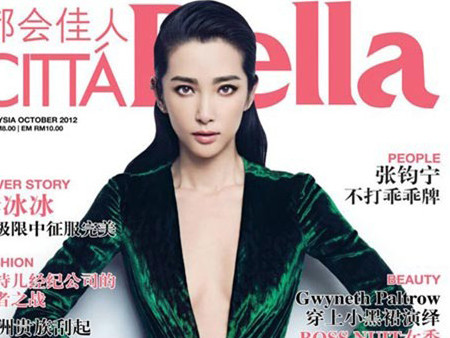 Style cho nàng ngực nhỏ cực sexy