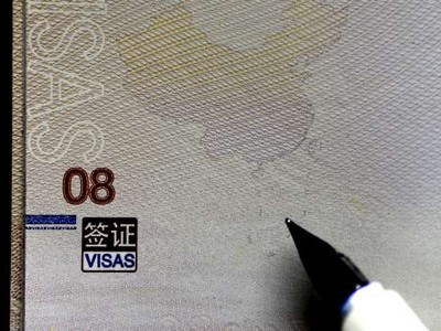 Học giả Trung Quốc phản đối 'Hộ chiếu Lưỡi bò