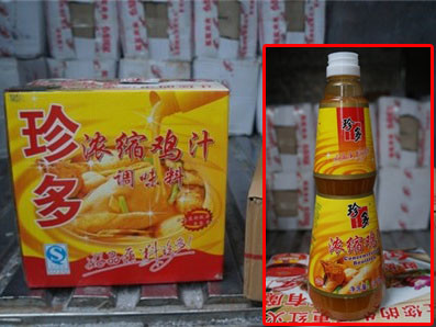 Nước phở Trung Quốc cô đặc, đóng chai thơm vàng