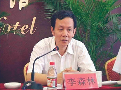 Lý Thâm Lâm – Ông quan mê vàng và vợ cấp dưới