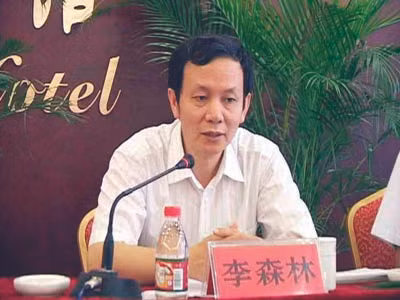 Lý Thâm Lâm – Ông quan mê vàng và vợ cấp dưới