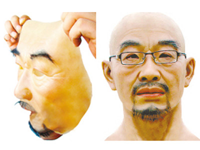 Mặt nạ da người gây xôn xao dư luận