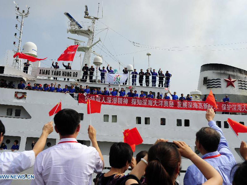 Tàu Hướng Dương Hồng 9 mang theo Giao Long tới Biển Đông