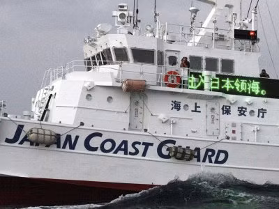 Tàu của lực lượng tuần duyên Nhật Bản. ảnh minh họa