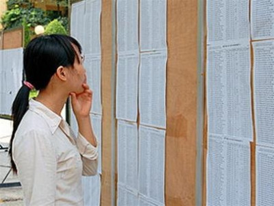 ĐH Ngân hàng TPHCM dự kiến điểm chuẩn giảm