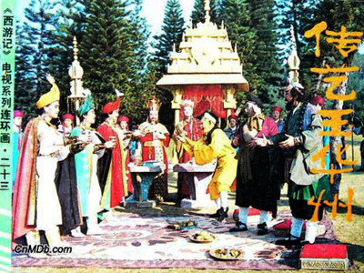 Kỹ xảo 'cổ lỗ sĩ' của Tây Du Ký