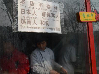 Tấm biển kì thị chủng tộc gây phẫn nộ trong cộng đồng quốc tế