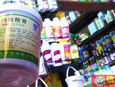 'Công nghệ' biến thịt heo thành thịt bò