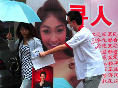 Những pha tìm vợ ‘dở khóc dở cười’