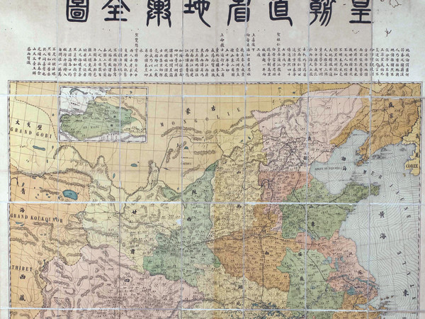 Trung Quốc đang kéo lùi lịch sử lập pháp quốc tế