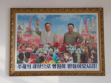 Triều Tiên đang hòa nhập hay vẫn cô lập?