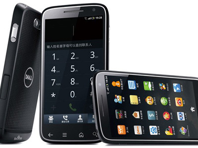 'Ẩn số' Dell Streal Pro D43 'siêu khủng'