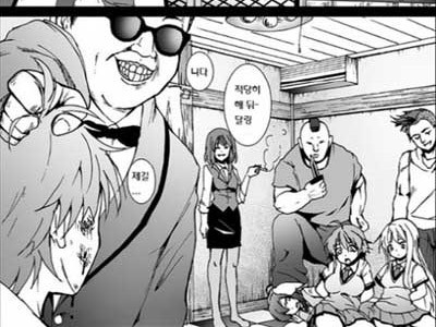 Fan Hàn phẫn nộ vì cho rằng Psy bị bêu xấu trong truyện Nhật