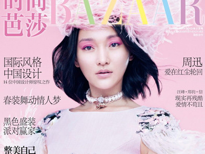 Châu Tấn đẹp mong manh trên Bazzar